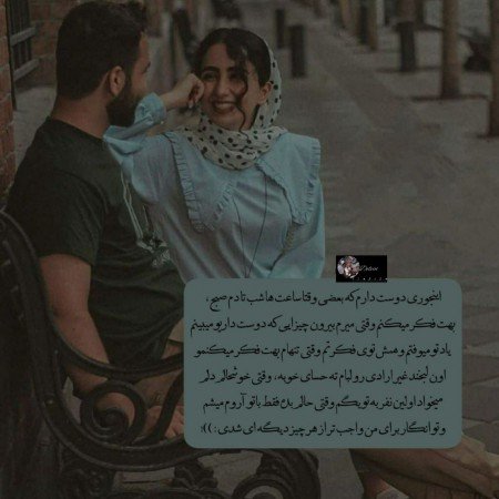  عکس های عاشقانه گلچین