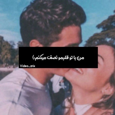  عکس های عاشقانه گلچین