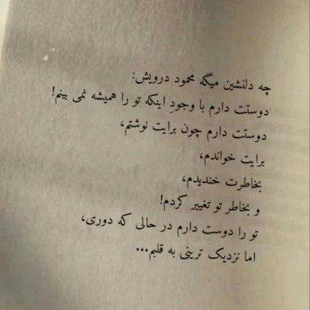  عکس های عاشقانه گلچین