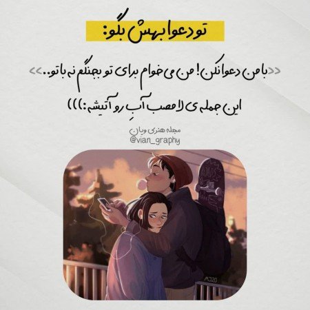  عکس های عاشقانه گلچین