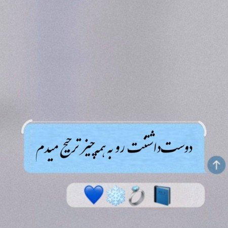  عکس های عاشقانه گلچین