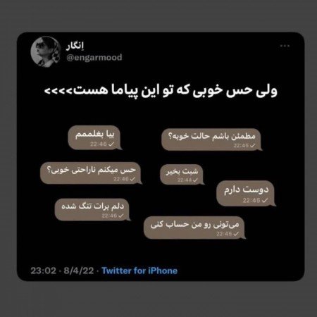  عکس های عاشقانه گلچین