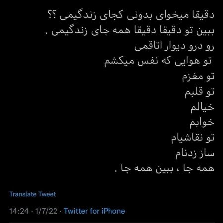  عکس های عاشقانه گلچین