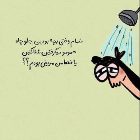  عکس های نوستالژی