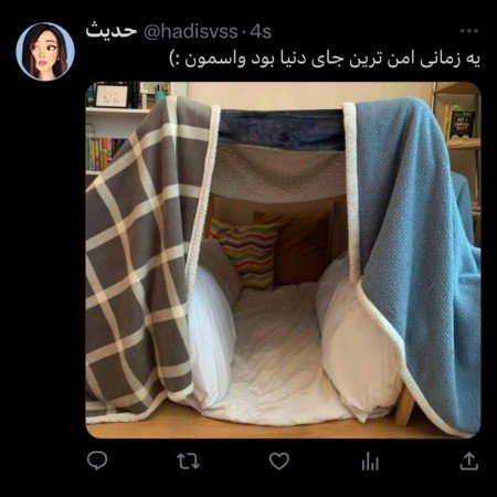  عکس های نوستالژی