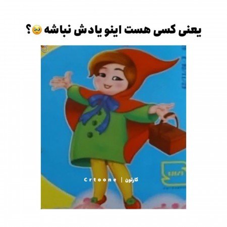  عکس های نوستالژی