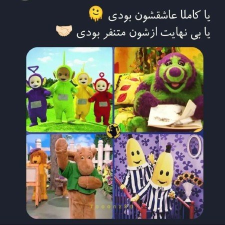  عکس های نوستالژی