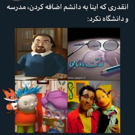  عکس های نوستالژی