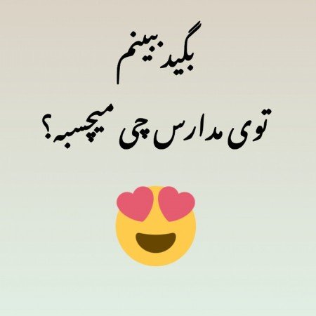  عکس های نوستالژی