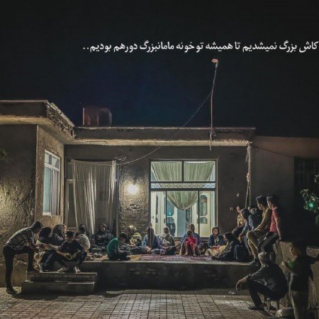  عکس های نوستالژی