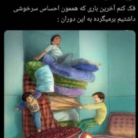  عکس های نوستالژی