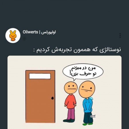  عکس های نوستالژی