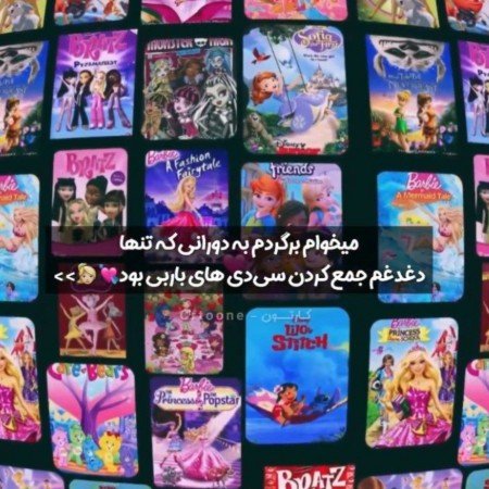  عکس های نوستالژی