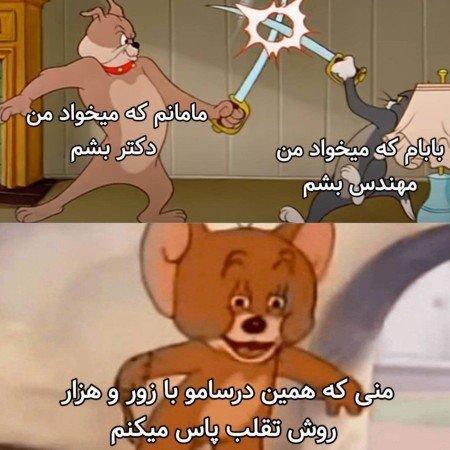  عکس های انیمیشن