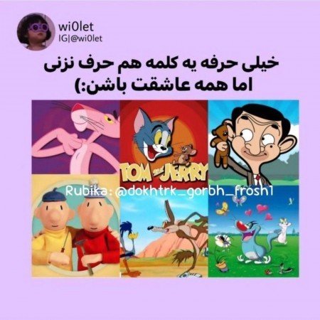  عکس های انیمیشن