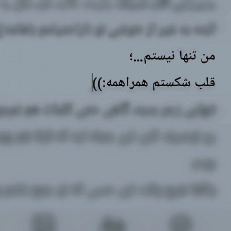  عکس های تنهایی