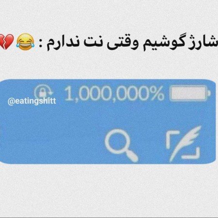  عکس های بامزه