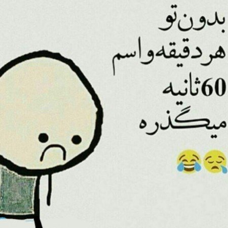  عکس های بامزه
