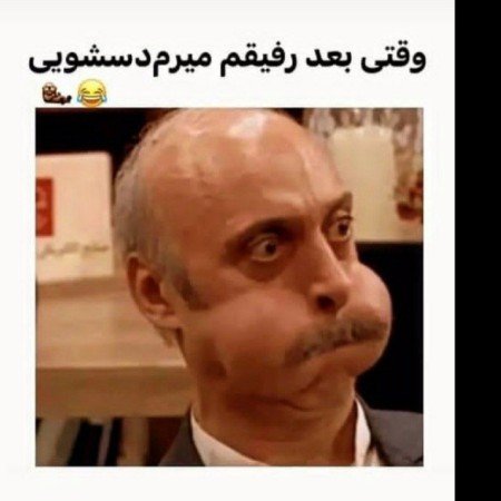  عکس های بامزه