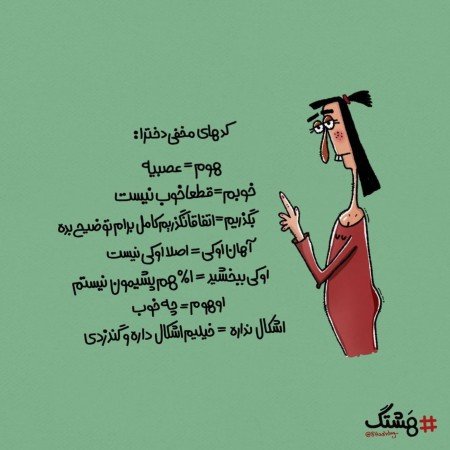  عکس های بامزه