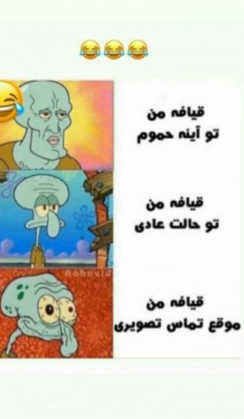  عکس های خنده