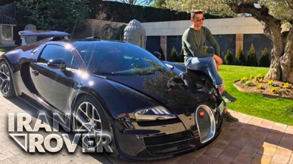  عکس گرانترین ماشین جهان رونالدو