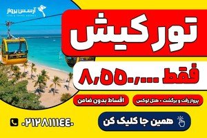  کیک تولد مردانه لاکچری اینستاگرام