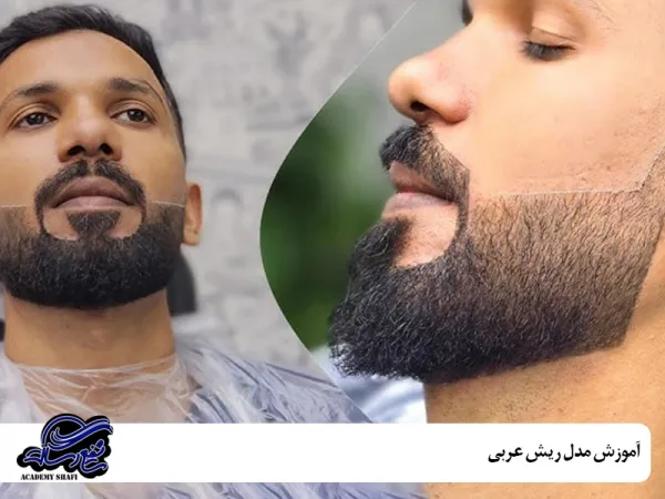  عکس خط ریش عربی خلیجی