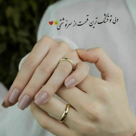  عکس های عاشقانه کیوتی