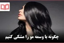  42 عکس چتری پروانه ای