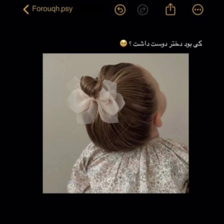  ژست عکاسی در طبیعت بدون چهره