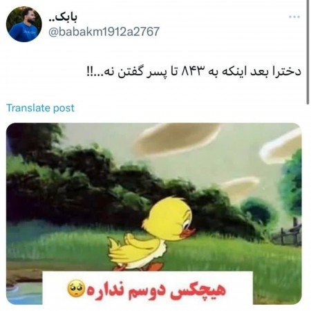  ژست عکاسی در طبیعت بدون چهره