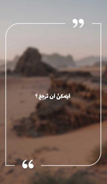  عکس های عاشقانه مذهبی