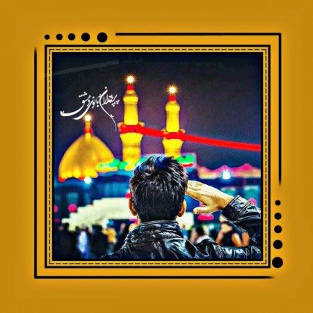  عکس های عاشقانه مذهبی