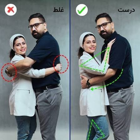  ژست عکس دونفره