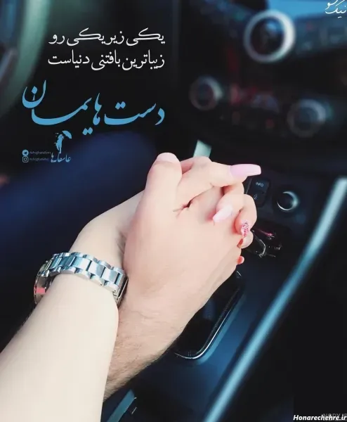  عکس کاپلی بدون چهره تو ماشین