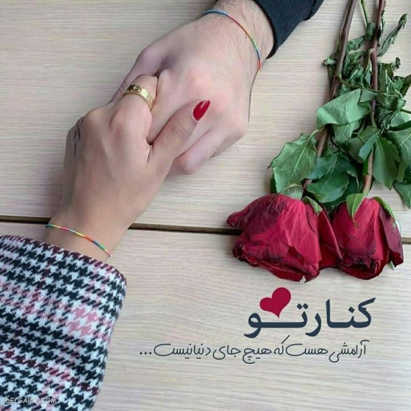  عکس دست تکی