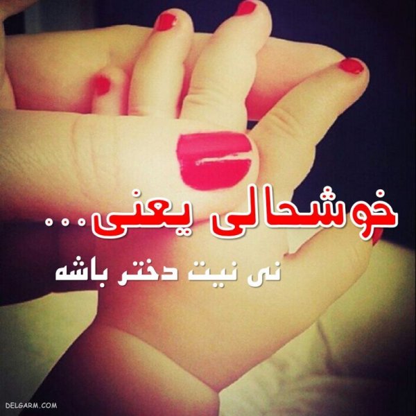  عکس دست تکی