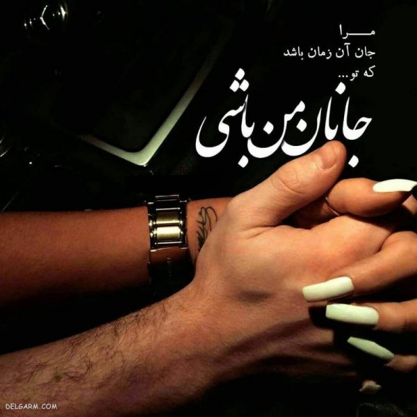  عکس دست تکی