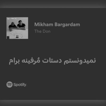  عکس دست دونفره فیک طبیعی