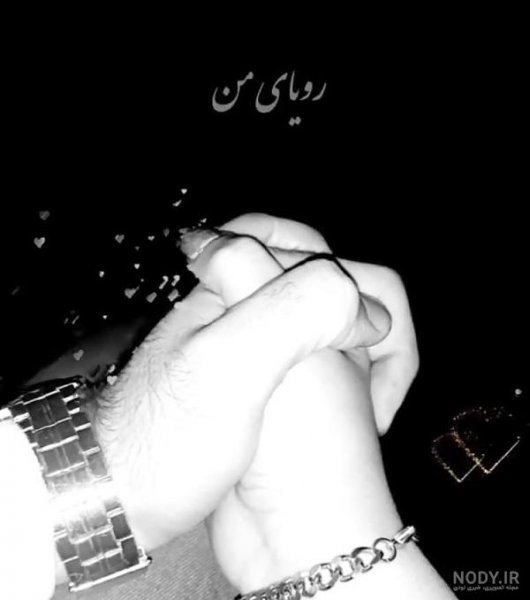  عکس دست دونفره طبیعی تو ماشین پژو پارس