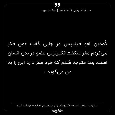  عکس های مغز