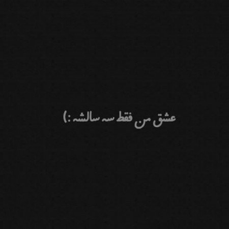  عکس های حضرت رقیه