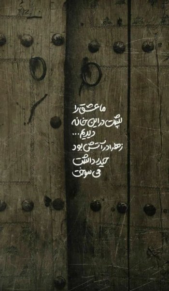  عکس های حضرت رقیه