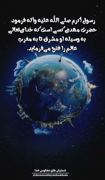  عکس های حضرت رقیه