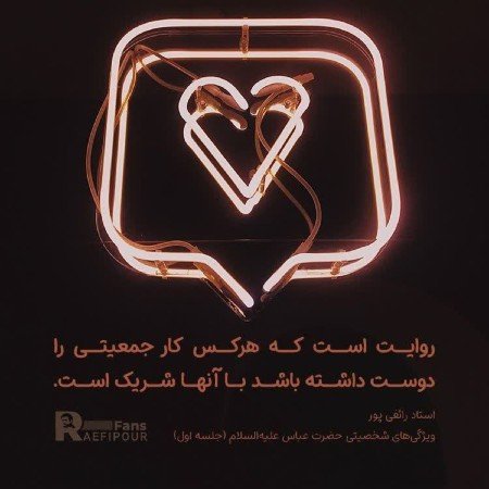  عکس های حضرت رقیه