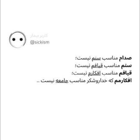 854 عکس نوشته