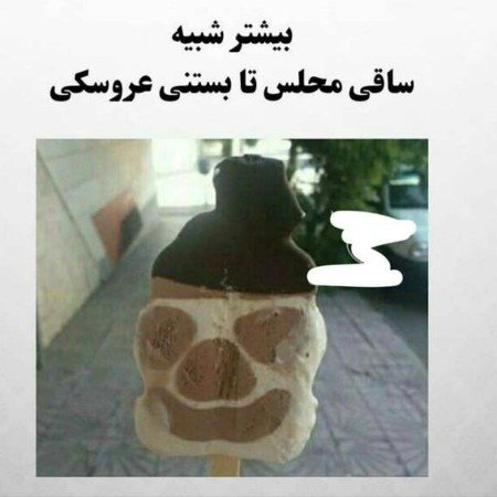  854 عکس نوشته