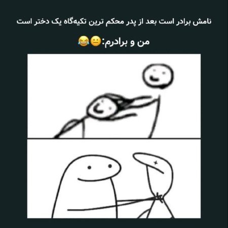  854 عکس نوشته