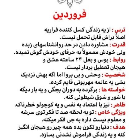  854 عکس نوشته